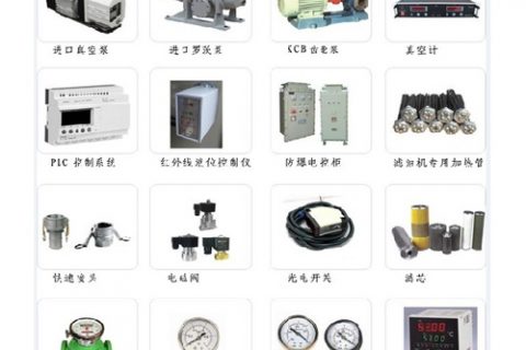 滤油机配件厂家：滤油机怎么挑选适当的过滤精度？？？？？？？？